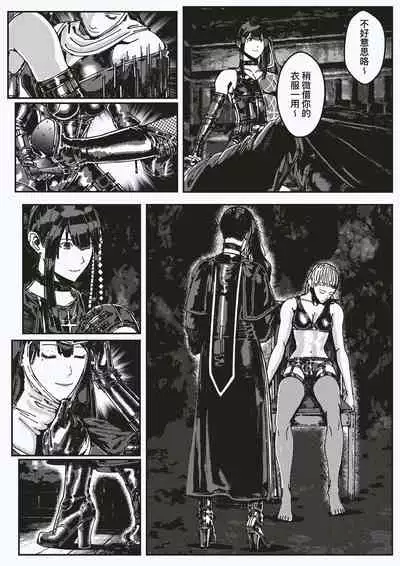 [kineticNU] FemaleNinja EP15 - EP18 (Chinese)