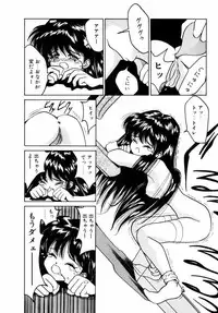 [Riki Kanparu] Dorei-shoujo (Slavish doll)