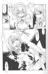 [Paradise City] Tabeta Kigasuru 36 (Pia Carrot e Youkoso!! 2)