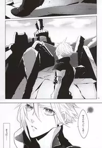 (SUPERKansai21) [Nikudaifuku (Yamada Niku)] The Heart Asks Pleasure First (Final Fantasy VII)