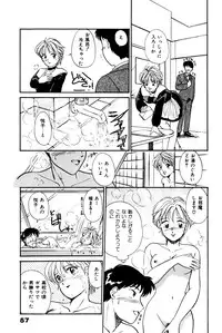 [Hotta Kei] Otakara Comic