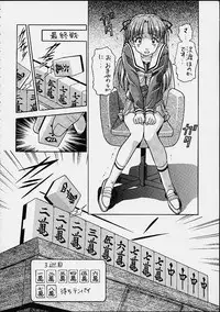 [Hen Rei Kai] The History Of Hen Rei Kai