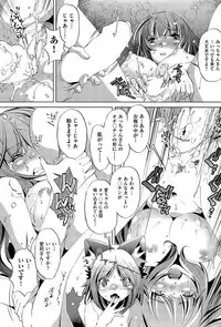 COMIC AUN 2015-12