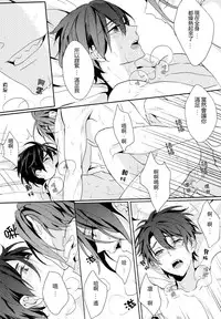 [Winny] The Wonderful Night Spent in Australia (Free!) (Chinese)