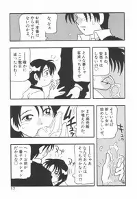 [O.RI] HIGH SCHOOL PARTY 1