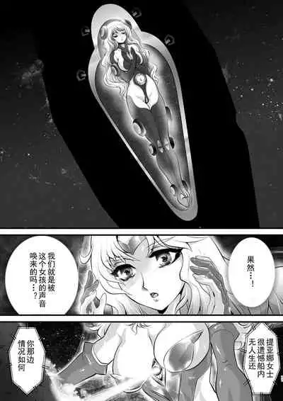 [Yuriai Kojinshi Kai (Yuri Ai)] LUVLADY Encounter with jewel [Chinese] [不咕鸟汉化组] [Digital]