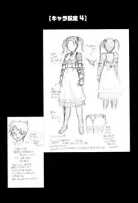 [Awaji Himeji] Hinnyuu Amakan