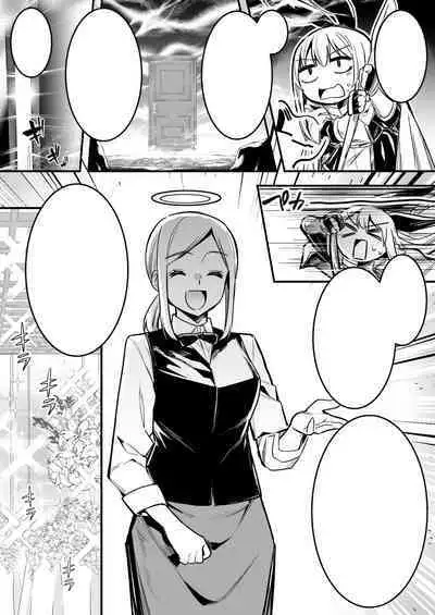 洗脳結婚式で洗脳されてしまい、奴隷妻となってボテ腹結婚式を挙げる冒険者ちゃん