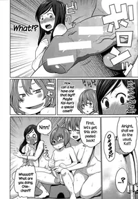 [Agata] Mama x Pako [Kanzenban] [English] [Vassi, Mistvern, Axalon]