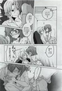 (CSP5) [JUDGEMENT (Shino Lion)] Shuranha. (Gundam 00)