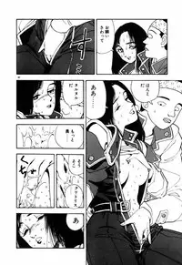 [Toh-yama Mori (Moriyama Toh)] Ohimesama to Iroiro