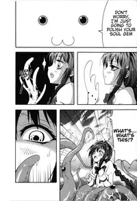 [LevelXStudio (LevelXBrave)] Witches' Prerequisites (Puella Magi Madoka Magica) [English] [EHCOVE]