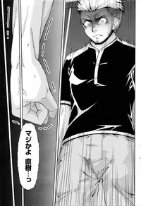 [Kakei Hidetaka] Kuchi Dome Ch.1-10