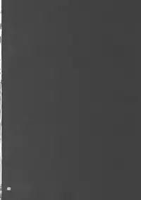 Gensoukyou no Ou - Sanae Ryoujoku Hen