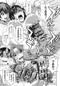 [Hidemaru] Ryoujyoku!! Urechichi Paradise