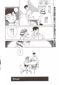 COMIC Men's Young 2009-11