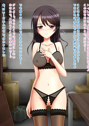 Kyouhaku Sareta Kanojo no Nanakakan