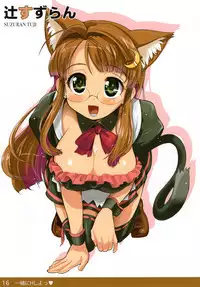 [Chichinoya (Various)] Chichinoya Gashuu [Digital]