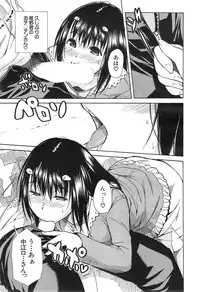 [Chiyou Yoyuchi] Atama no Naka wa Itsumo Hiwai Mosochu Ch. 1-2