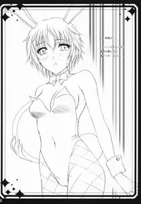 (C80) [Daizu-Azuki (Kuroda Akimi)] Ch 7 (Persona 4)