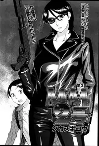 [Takasugi Kou] MM2-gou Ch. 1-9