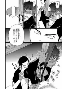 [Anthology] Pink Gold 7