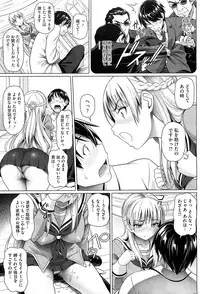 COMIC HOTMiLK 2013-08