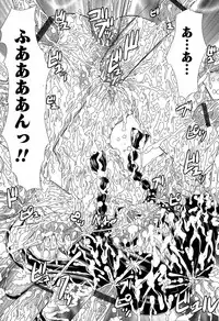 Karyou Gakuen Shotoubu Vol.5