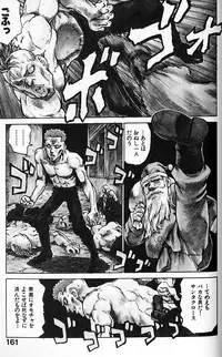 [Karma Tatsurou] Hitoduma Hime