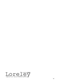 [Kohabanya. (Ban, Kohaku.)] Loreley (Mahou Shoujo Lyrical Nanoha) [Digital]