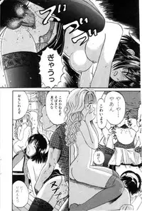 COMIC HimeDorobou 2001-04