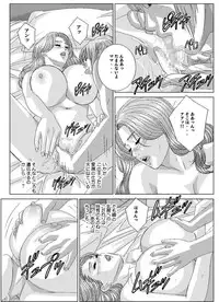 Tohru Nishimaki - Scarlet Desire 2