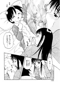 [Ogami Wolf] COMIC Pupepo