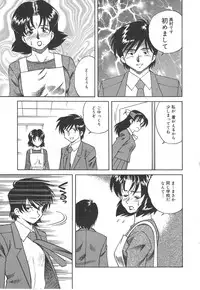 [Tsuka Motomasa] Hitozuma Ryoujyoku