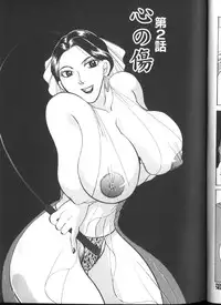 [Higashimidou Hisagi] Hakui ni Himeta Ura Karte