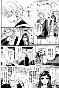 COMIC Penguin Club Sanzokuban 2016-04