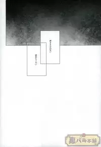 (C90) [CP! (Kisa)] Heikousenjou no Boys Foot <Zenpen> (Boku no Hero Academia)