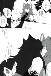 (Another Control 6) [Aterut (Kani)] Zettai Hametsu Riron (Etrian Odyssey)