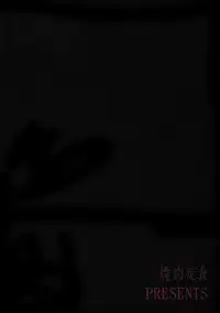 (HaruCC20) [Yakiniku Teishoku (Megumi)] Souai no Rinne (Free!)