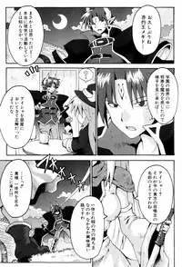 [Yaminabe] Little Romance