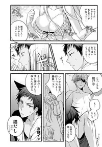 (C88) [QQaid (Nekoyama Kuro)] Jukebox #03 (Kuroko no Basuke)