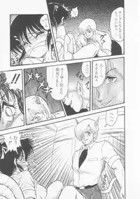 [Shin Tsuguru] INVICible ROBO BS-09 Astriber