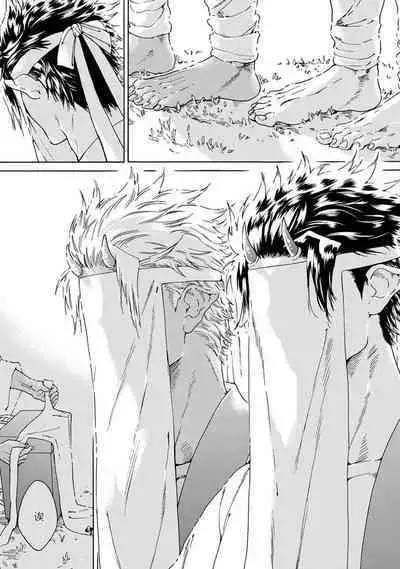 Souki ga shitau wa mamorigami | 双子鬼爱慕的守护神