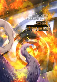 [Egonokatamari (Kimura Neito)] Fire woman (Granblue Fantasy) [English] =White Symphony= [Digital]