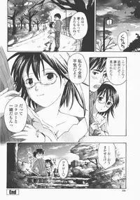 COMIC Momohime 2007-12