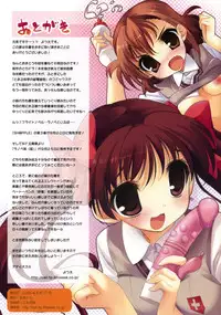 (C74) [AMATOU (Youta)] Amatou Roku (Toaru Kagaku no Railgun) [English] [PSYN]