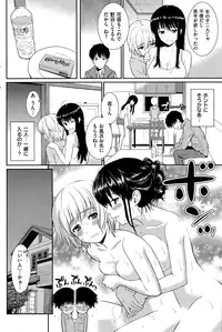 COMIC Hana-Man 2015-08