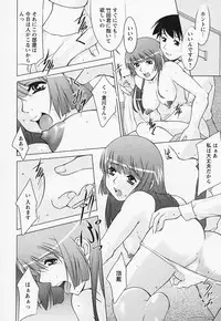 [Zen9] Tottemo sweets