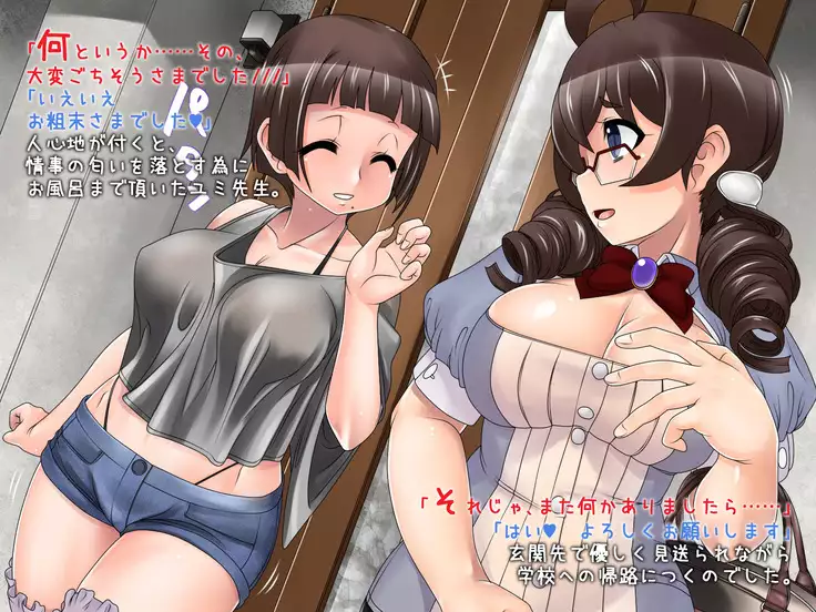 KUSO○AKI島 京都娘