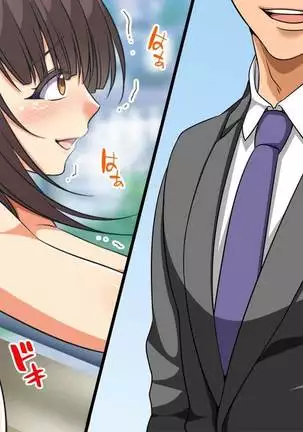 Hitozuma-tachi no Yokkyuu Fuman Kaishou Namahame Sex